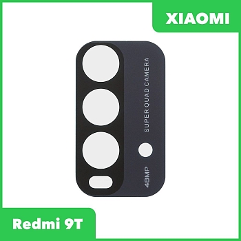 Стекло основной камеры для Xiaomi Redmi 9T