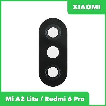 Стекло основной камеры для Xiaomi Mi A2 Lite, Redmi 6 Pro